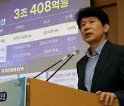 서울시, 혁신안 마련 TBS·서울시립대에 73억·147억 추가 지원