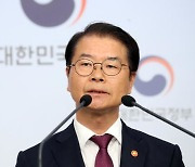 노조 문제 파고드는 정부... 이번엔 "노조 근로시간 면제 실태조사"