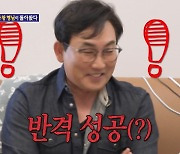 이승철, 김준호에게 "김지민과 재혼 안 될 것 같지?"(돌싱포맨)