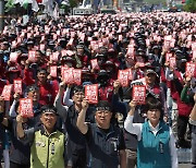 내일 서울 도심 대규모 집회‥"일부 도로 통제·교통 혼잡"