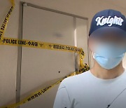 '아버지 살해' 30대 남성 영장심사‥"프로파일러 투입 예정"