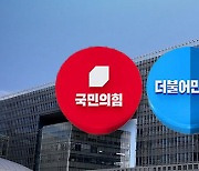 "MBC 기자 압수수색은 언론탄압"‥"성역 없는 수사"