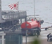 국방부 "지난 정부 때도 자위함기 단 일본 함정 입항"