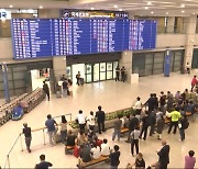 '괌 탈출' 내일 아침 마무리‥이 시각 인천공항