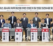 허원 도의원, 생활물류서비스종사자 처우개선 토론회 개최