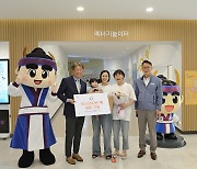 한울에너지팜, 재개관 후 방문객 5만명 달성