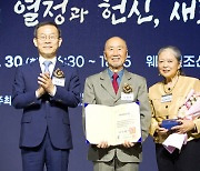 김성호·공병우·윤한식·전민제, 과학기술유공자 헌정