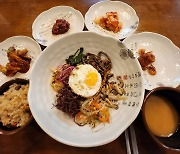 봄나물·홍합밥 기막힌 조화… 건강 밥상의 진짜 매력