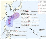 괌 초토화 태풍 '마와르' 일본 남해상으로 이동… 한반도 영향 미미 예상