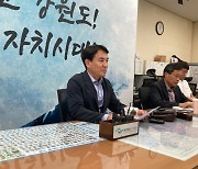 김진태 지사 "강원특별법 전부개정안 만족할 수 없다” 후속입법 강조