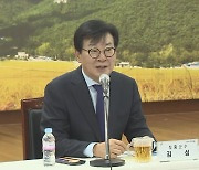 '식사제공' 김성 장흥군수 벌금 80만원..군수직 유지