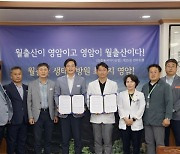 영암-영암한국병원, 전지훈련 선수단 지정병원 MOU