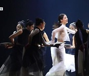 [화제현장 이곳] 최고 춤꾼 열전 ‘충북무용제’