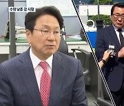 수위 낮춘 강 시장…5월 단체 외면에 갈등 불씨 여전