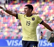U-20 16강 상대는 에콰도르…‘남미 보석’ 파에스·쿠에로 조심하라