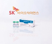 SK바사, 코로나19 백신 '스카이코비원' 첫 해외 승인 획득