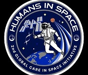 보령, 글로벌 협력기관과 'Humans In Space' 출범