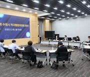 수원특례시, 상반기 '최우수 적극행정에 ‘포트홀 24시 기동대응반’ 선정