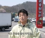 상인들 반발에도 "백종원 효과"…예산시장 70만명 방문