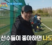 배우 김수로, 英 축구팀 첼시 로버스 구단주서 사임