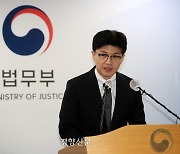 [속보]경찰, MBC 본사, 기자 자택, 국회 사무처 등 전방위 압수수색···“한동훈 개인정보 유출 혐의”