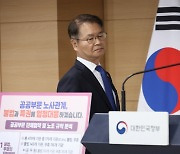 [단독] 노사 부조리 신고센터 100일…‘사용자 불법’ 신고가 89%