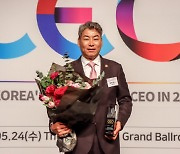 정정복 서융그룹 회장 올해 한국의 영향력 있는 CEO 선정