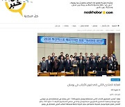 해외 언론이 부산엑스포 기사 일제히 게재한 까닭은