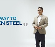 Hyundai Steel earns EPD certification in industry first