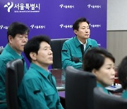 18년 만에 노란색 민방위복 역사 속으로…녹색으로 변경