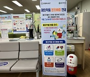 인천 동구, 폐의약품 수거함 확대 설치