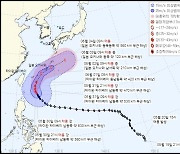 슈퍼태풍 '마와르', 다음 방향은 日 오키나와…한반도 상륙 가능성은?