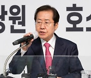 홍준표 "이슬람도 하나의 종교…폄훼하거나 배척해선 안돼"