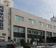 “X같네 XX 자수하던 다 까발리든”…판사 향해 ‘쌍욕’ 마약사범, 무슨일이