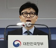 [속보] 경찰, ‘한동훈 개인정보 유출 혐의’ MBC기자 압수수색