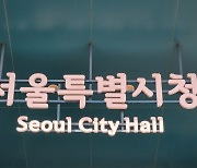 전단지에 혹했다가 심장마비?...‘전화폭탄’ 투입하는 서울시, 무슨 일