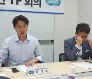 황대호 경기도의원 "경기도체육회 정상화, 조속히 이뤄져야"