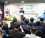 부산 필름현상소 애니메이션 콘텐츠 플랫폼으로 재탄생