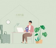 "확진돼도 출근" vs "계속 격리"…6월부터 우리 회사는 어떻게?