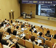 가천대, 졸업생 초청 '릴레이 멘토링 프로그램' 운영