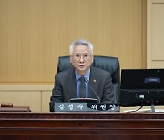 "지방의회의 자율성 확대를 위해 노력할 것" - 김정수 전북도의회 의원