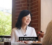"집에 현찰만 천만원"…'김승현♥' 장정윤, 현금부자 시母에 깜짝
