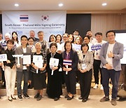 비상교육-IAFSW, 태국 교육사업을 위한 MOU 체결