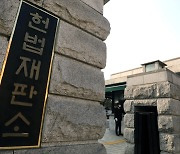 성소수자 혐오 영상 보여준 보육교사 자격 취소… 헌재 "합헌"