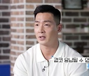 '강간미수 혐의' 양호석, 1심서 징역 10개월 실형