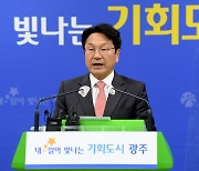 강기정 광주시장 ‘5·18정신 헌법전문 수록 추진본부’ 구성 제안