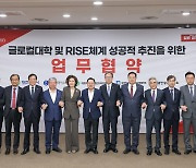 대전시, 대전형 RISE 모델 구축과 ‘글로컬대학’ 육성