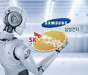 삼성전자·SK하이닉스, ‘글로벌 AI 반도체 90% 점유’ 덕에 주가 ‘쭉쭉’…다음 체크포인트는? [투자360]