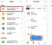 [경남소식] 경남은행 ‘브랜드상품권 서비스’ 오픈 등