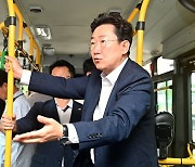 원주시, 운행시간 최대 50% 단축..급행 '혁기버스' 개통
